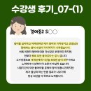 그린트리영어 이미지