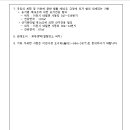 ICHEON49 네이버블로그