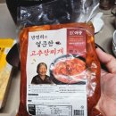 한식명가 대송