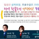 팍스학원 이미지