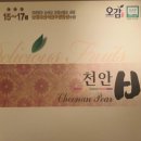 기철한우 이미지