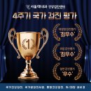 서울태내과의원 이미지