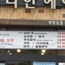 부영로189번길 이미지