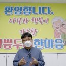 한마음요양보호센터