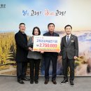 동고령농업협동조합