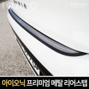 트렌드스텝
