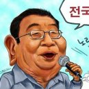 송해 사망전 후임 MC 확정! 영상으로 유언 남겨 이미지