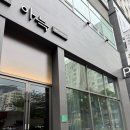 아늑호텔 인천 구월점 | [인천/구월] 인천 구월동 아늑호텔 인천구월점 추천 후기