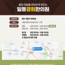 연신내한의원 네이버블로그