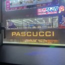 세븐틴 코인노래연습장 이미지