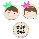 왕자와공주유치원 이미지
