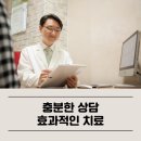 문장한의원 이미지