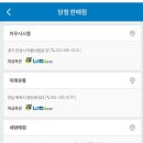 삼작로·수도로 이미지