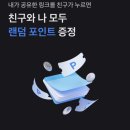 (주)링크 이미지