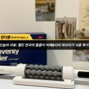 돌돌이네 | 천국의 돌돌이 어깨&amp;다리 멜킨 자동롤러 마사지기 사용 후기