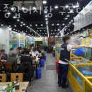 탐나종합어시장(구로디지털역점) 이미지