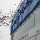 공단철물공구점 | 명신공구 철물 관평동 송강동 대형철물공구 백화점