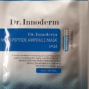 진메디팜 이미지