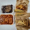 엄마딸분식 | 청주분식 청주떡볶이 봉명동맛집 봉명동술집 청주술집 부부두리떡볶이 포장 후기 &amp; 프렌차이즈 모집 소식