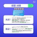 애드픽처 - 12000 | 애드픽처