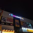 진천노래연습장 이미지