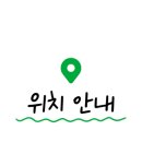 몽니드 이미지