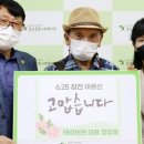 (주)태경테크