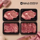 엔에이치순한한우조합공동사업법인 이미지