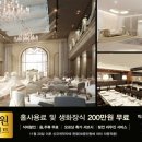 빅토리아호텔 이미지