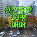 진주엘크루공인중개사사무소 이미지