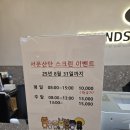 서운산단로 | 프렌즈 아카데미 서운산업단지점 방문 후기