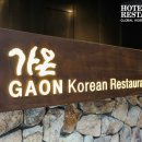 호텔가온 이미지