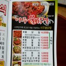 이주불닭발 네이버블로그