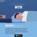 잘자는 정신건강의학과의원 이미지