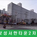 보성타운2 이미지