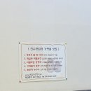 큰집게장 정식 이미지