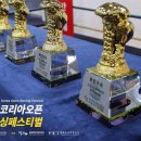 정용체육관 이미지