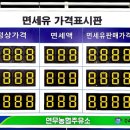 연무주유소 이미지