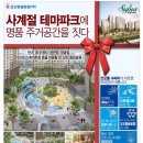 신천아파트 이미지