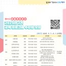 일상드로잉(초급) 이미지