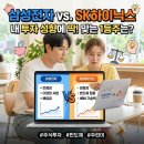 황금알PC | 메무플레이션(Memflation)? 삼성전자 SK하이닉스 지금 던지면 다가올 역대급 호황에 내 계좌만 소외된다