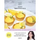 레시피#