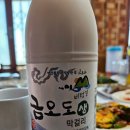 한영민박 이미지