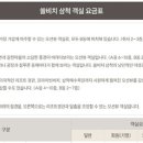로얄키센타