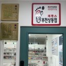 레푸스&비욘드네일 | 부천무좀발톱 레푸스 상동점에서 전문 관리 받고 온 후기