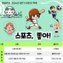 소나무언덕잠실본동도서관 이미지