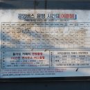 소연평파출소 네이버블로그