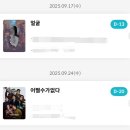 (주)코리아세븐 역삼언주로점 | 손바닥 속 일상