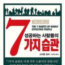 성공하는사람들 이미지