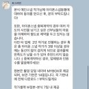 [W.06_아이폰스냅]부산아이폰스냅 ”포그샤인“ 계약후기(짝궁할잉 마감)